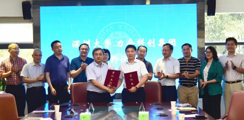 im电竞集团携手深圳工业总会启动2020湾区企业创新力榜单项目征集活动