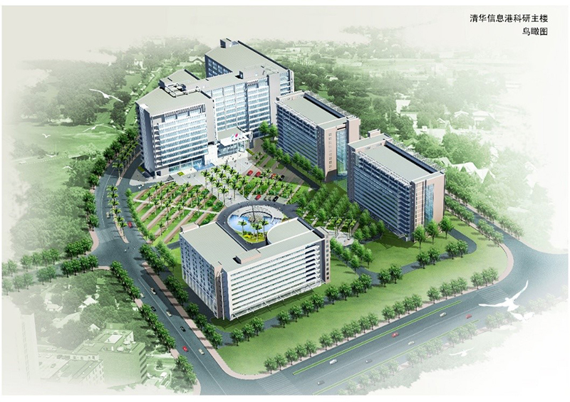 清华信息港2.jpg