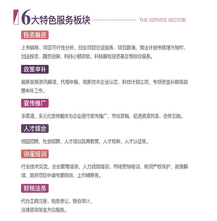 清华信息港4.jpg