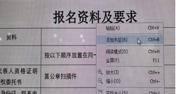 微信截图_20220221084713.png