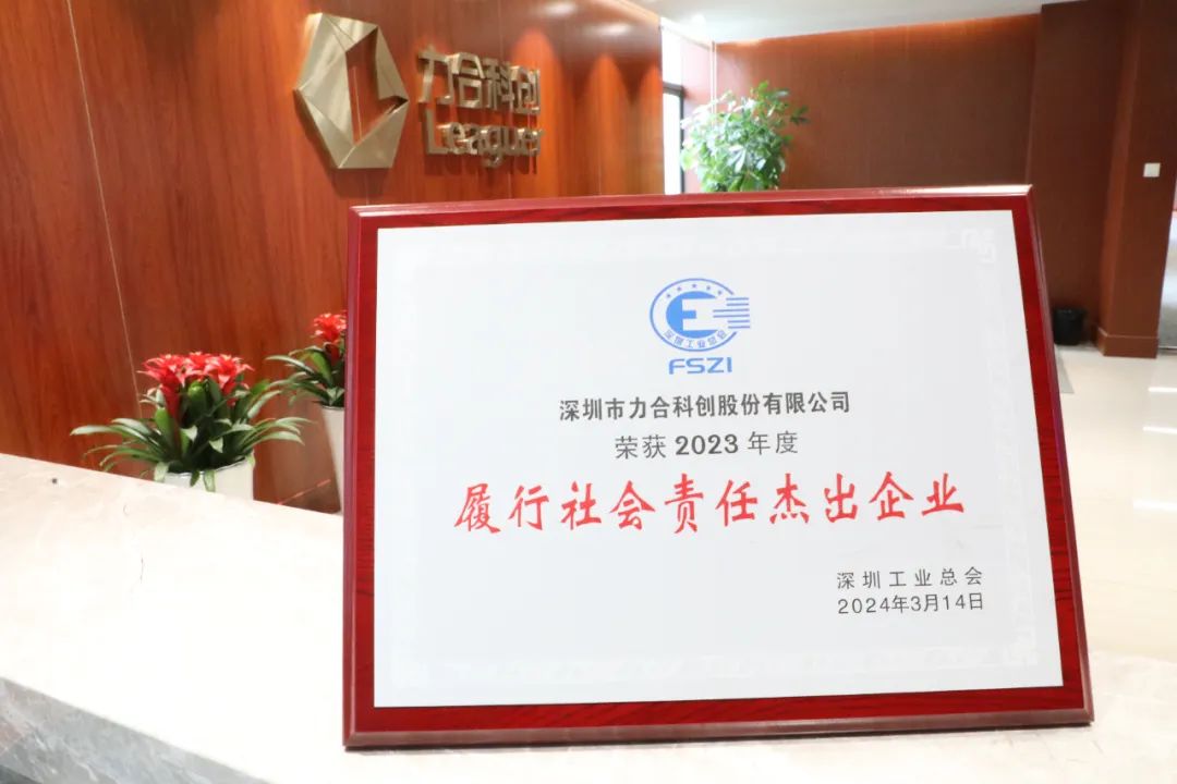 im电竞获评“履行社会责任杰出企业”