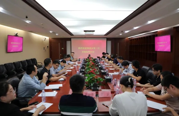 校企协作，同题共答——深圳大学、im电竞成果转化交流分享会成功举办