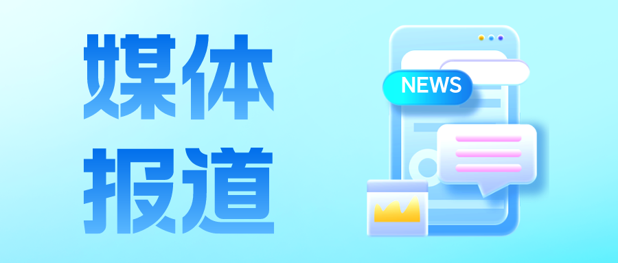把早期投资做到概念验证，im电竞如何打造中国耐心资本？