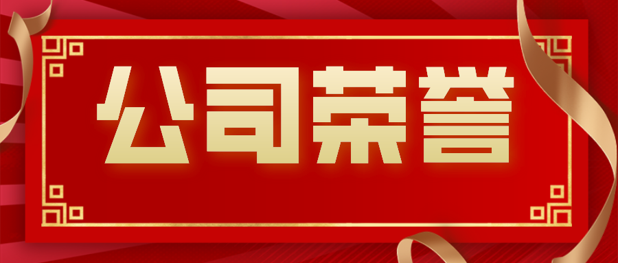 18家im电竞投资孵化企业获评第六批国家级专精特新“小巨人”企业