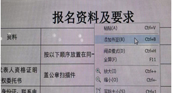 1757407964128008.jpg 招标左.jpg
