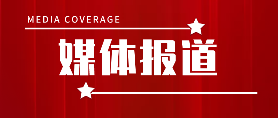 让科技成果不再“沉睡”，im电竞做对了什么？