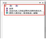 1763547183172065.jpg 招标右.jpg