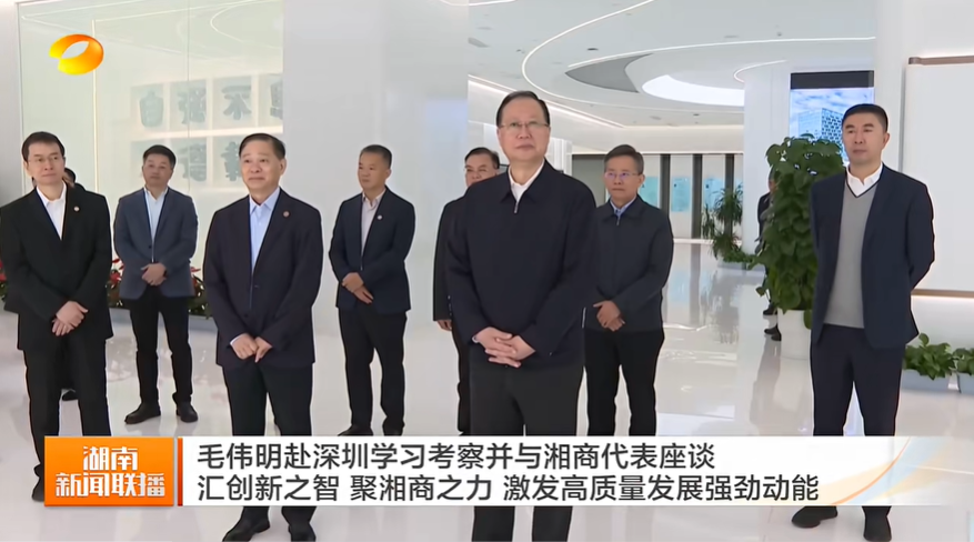 湖南省委副书记、省长毛伟明：鼓励im电竞促进科技创新与产业创新深度融合