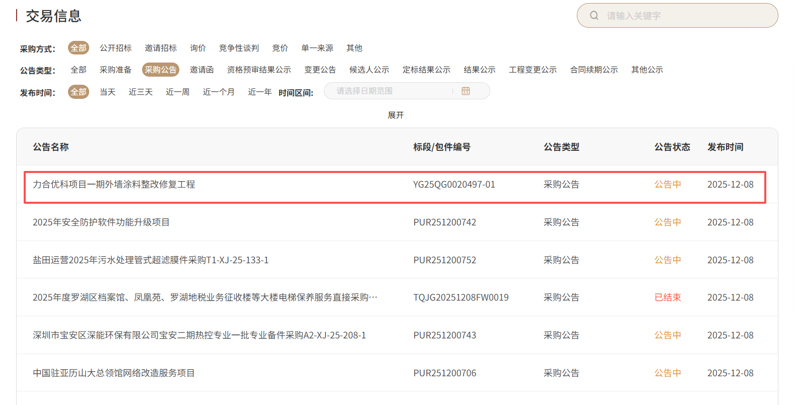 _cgi-bin_mmwebwx-bin_webwxgetmsgimg__&MsgID=191954008223692720&skey=@crypt_863c33a5_a82591f1a2b91eea06c817620d5a0525&mmweb_appid=wx_webfilehelper.jpg