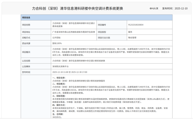 _cgi-bin_mmwebwx-bin_webwxgetmsgimg__&MsgID=5578028117505547683&skey=@crypt_863c33a5_a2efff349a562e05d2b4a56e2ba17d4e&mmweb_appid=wx_webfilehelper.jpg