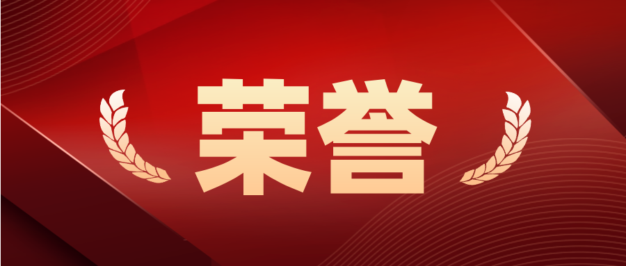 三大投资平台同登投中权威榜单 im电竞投资孵化实力再获认可