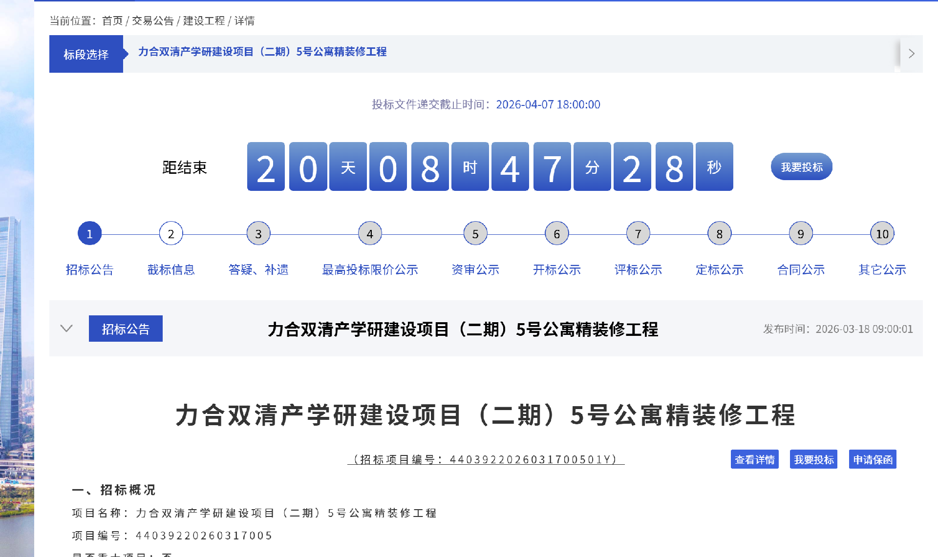_cgi-bin_mmwebwx-bin_webwxgetmsgimg__&MsgID=6588981023741896720&skey=@crypt_863c33a5_0ded9f0a47b98193da9d6e8137552404&mmweb_appid=wx_webfilehelper.jpg