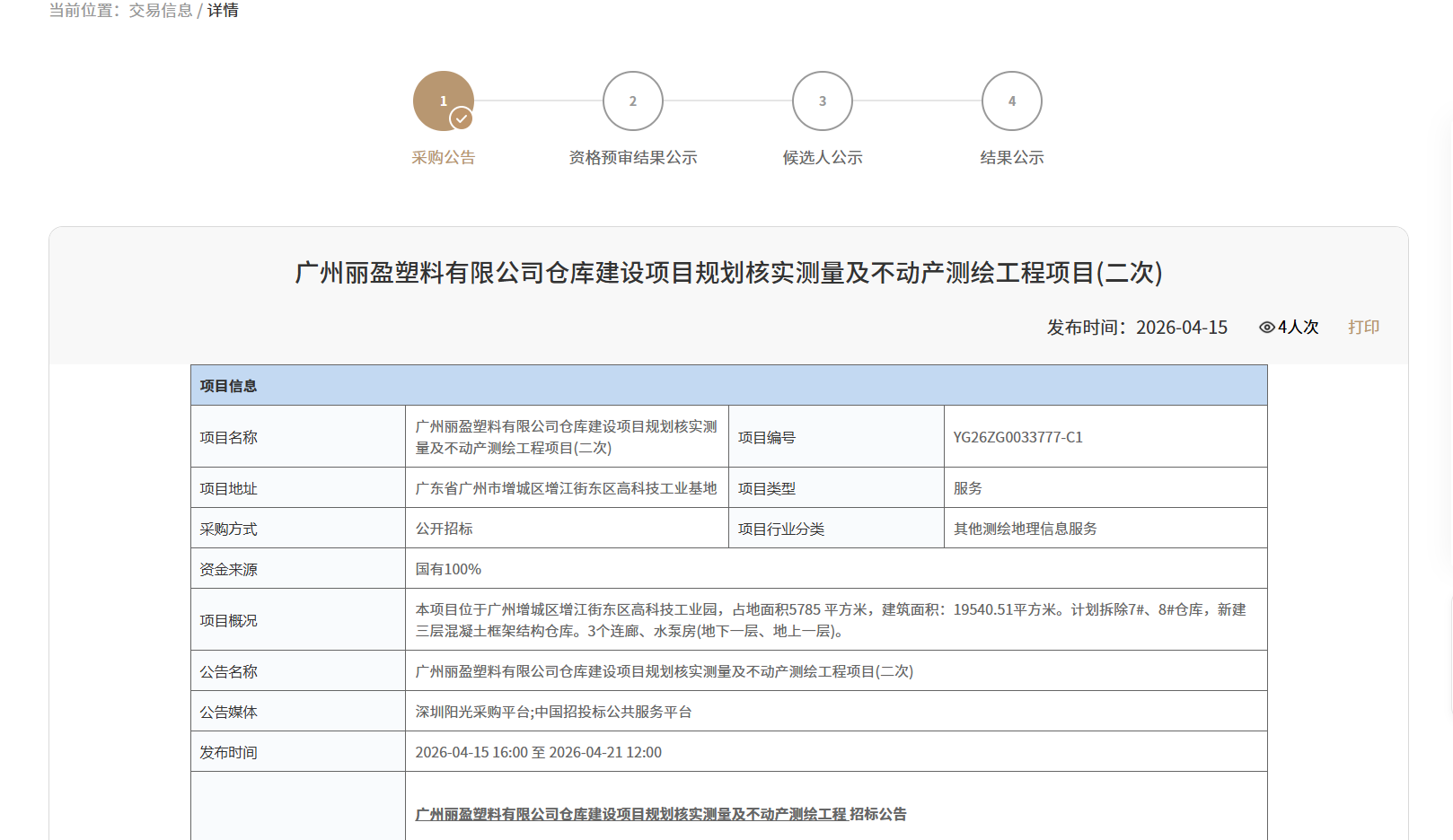 _cgi-bin_mmwebwx-bin_webwxgetmsgimg__&MsgID=8364173692104579398&skey=@crypt_863c33a5_9bd4e9ec9902d0fc2a08f123f82c1c92&mmweb_appid=wx_webfilehelper.jpg