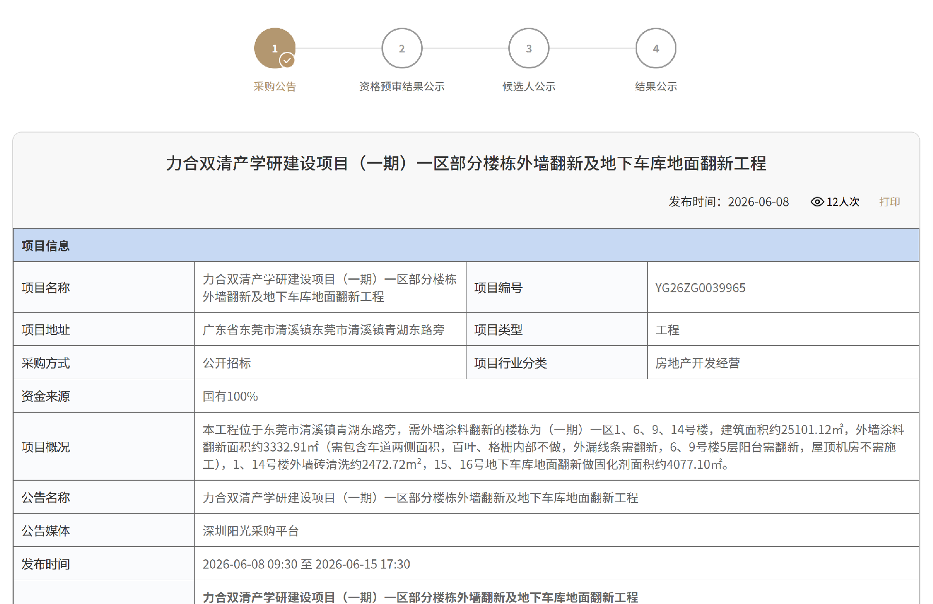 _cgi-bin_mmwebwx-bin_webwxgetmsgimg__&MsgID=7654289499287440591&skey=@crypt_863c33a5_553e1eda9f7c68b4677ac979a546070a&mmweb_appid=wx_webfilehelper.jpg