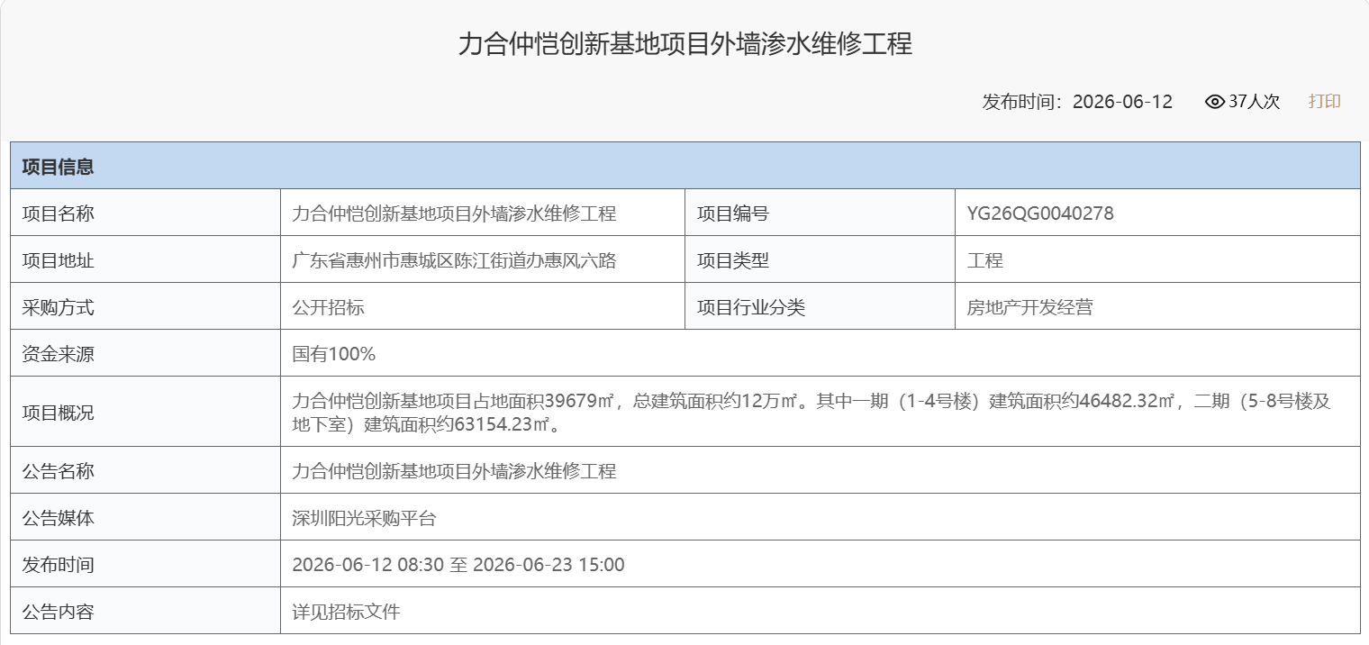 _cgi-bin_mmwebwx-bin_webwxgetmsgimg__&MsgID=4847088942157142678&skey=@crypt_863c33a5_74529466acdaa6616c6a7aadd6308d19&mmweb_appid=wx_webfilehelper.jpg